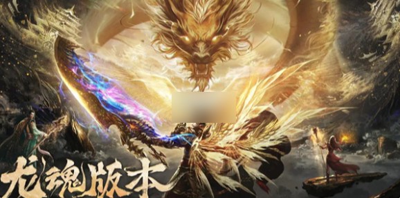 烈焰觉醒传奇攻略大全 烈焰觉醒攻略汇总