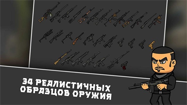 逃离塔克夫2d版截图3