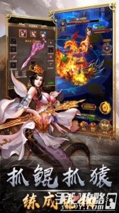 暴击联盟九游版截图3