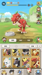 不休的乌拉拉官方正版截图1