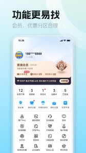 德邦快递单号查询app截图4