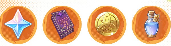 原神踏入烈日前活动兑换码