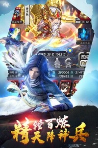 秦时明月卡牌版华为版截图4