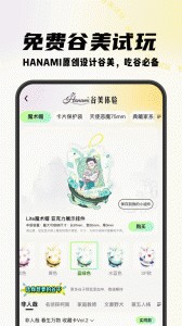 MITAKO虾淘app截图3