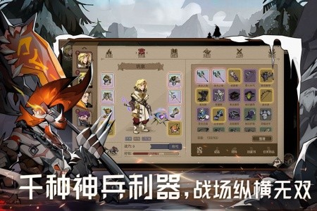 时间之钥内测版截图1