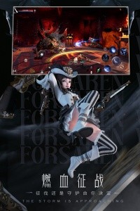 新神魔大陆华为客户端截图3