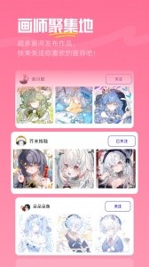 临界最新版截图2