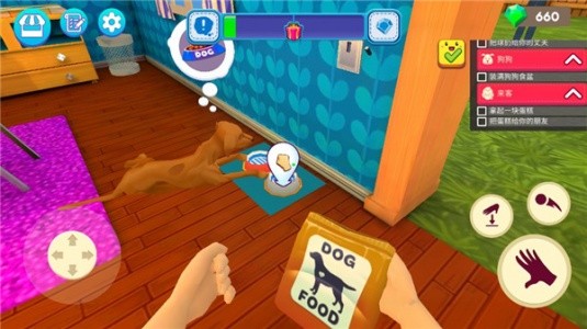 妈妈模拟器手游(Mother Simulator)截图5