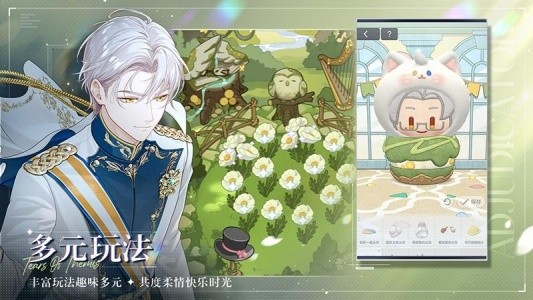 未定事件簿截图4