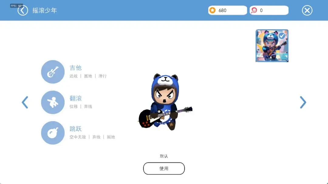 圈地大作战截图2