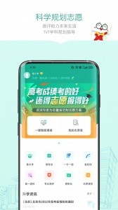 新东方精品课最新版截图2