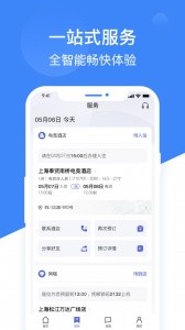 网鱼app截图4