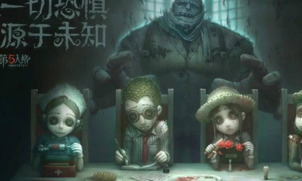 《第五人格》音效设置方法介绍