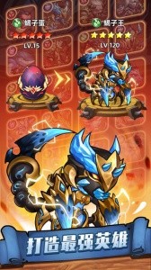 传奇召唤师国际版截图3