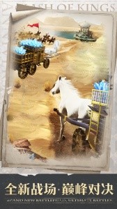 cok列王的纷争官方版截图3