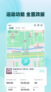 数字心动app截图4
