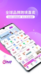 洋葱omall官方版截图1