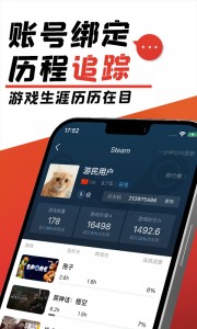 游民星空手机版截图5