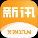 新讯app