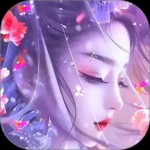 仙灵修真官方正版