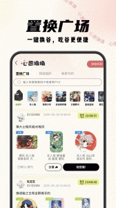 MITAKO虾淘app截图2