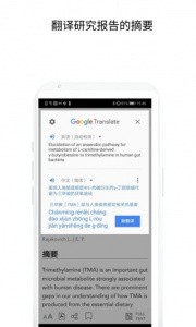 Researcher官方版截图5