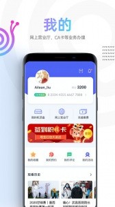 蜗牛视频app最新版截图4