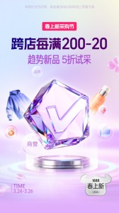 阿里巴巴app截图1