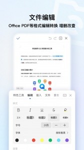qq浏览器手机版截图4