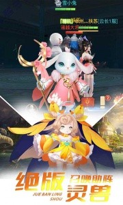 极限挑战3荣耀之战官方版截图3