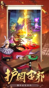 霸王天下官方版最新版截图3