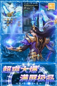 龙城传奇官方版截图2