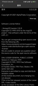 rekordbox最新版截图1