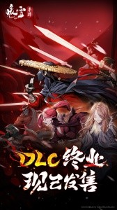 暖雪手游官方版截图1