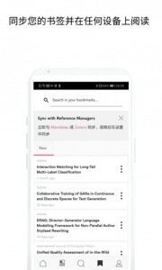 Researcher官方版截图4