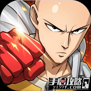 一拳超人最强之男国际服