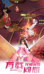 极限挑战3荣耀之战官方版截图2