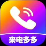 来电视频铃声app