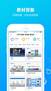 九斗app截图1