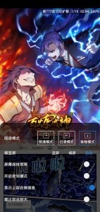 Cimoc漫画官方版截图5