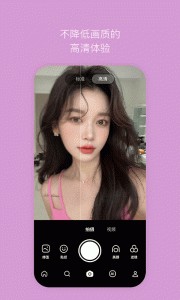 B612咔叽官方版截图5
