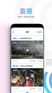 蜗牛视频app最新版截图3