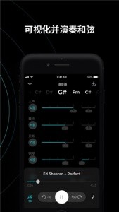 Moises最新版截图4