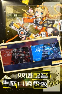 梦幻诸石九游版截图5