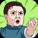 体育生的集体生活官方版