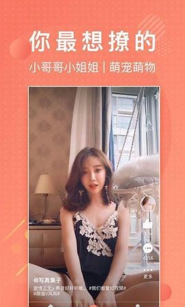 lutu短视频截图3