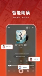 追书神器免费版app截图3