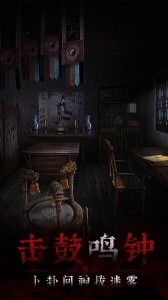 奉天白事铺手游官方版本截图3