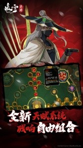 暖雪手游官方版截图4