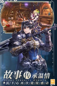 暴走战姬官方版截图5